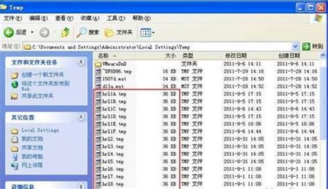 怎么才能切换OTS
