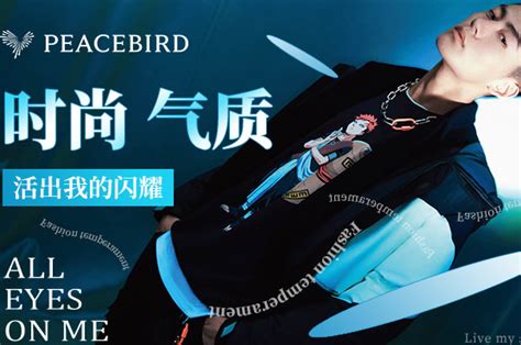 中國十大男裝品牌有哪些,國內十大男裝品牌排行榜