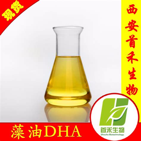 DHA藻油奶粉