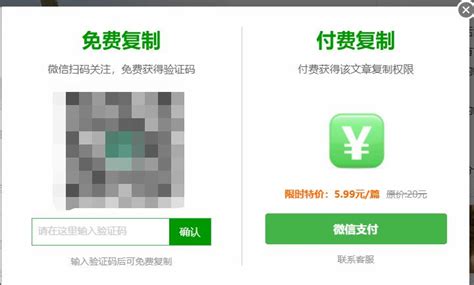 如何取消App store中付费杂志的自动续订功能?