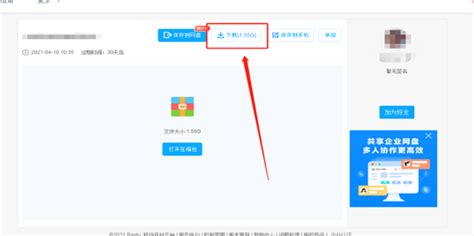 手机怎么看格式dav的视频.
