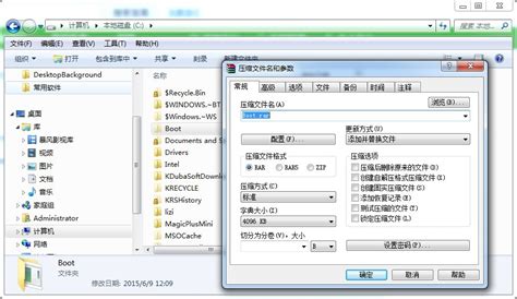 桌面的文件都变成lnk格式的文件了.
