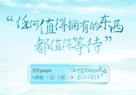 等待说说【合计104条】