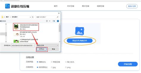 哪个视屏压缩软件最好用，而且压缩比也大？