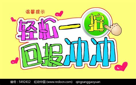 厕所文明的温馨提示不少于120字