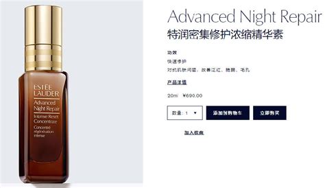雅詩蘭黛小棕瓶怎么用,雅詩蘭黛小棕瓶如何使用