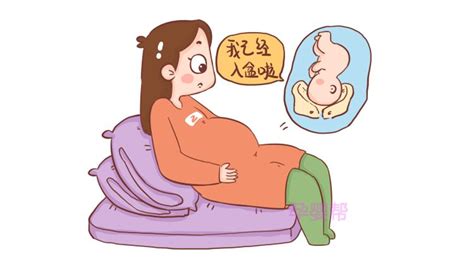 怀孕32周胎动是什么感觉