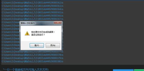 ts格式4K电脑用什么播放