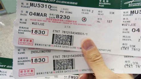 天津去深圳的机票多少钱?