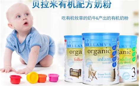 嬰兒奶粉哪個(gè)牌子好?