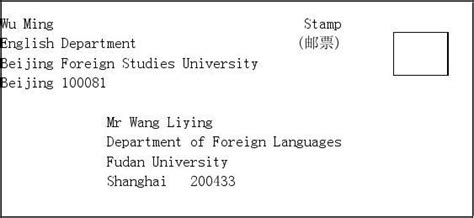 英文 email的写作格式?请给出例文,谢谢了