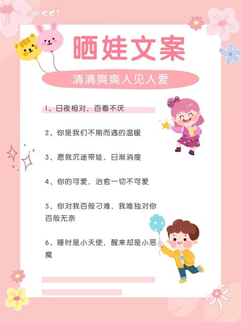 朋友圈生娃晒娃文案高级感