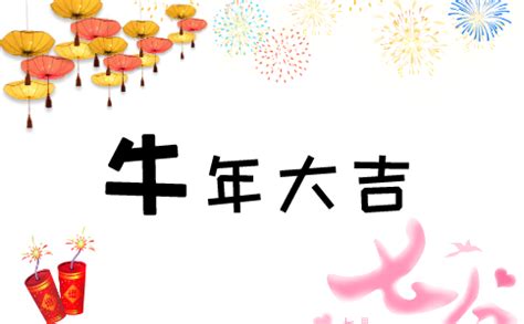 2022过年司机祝福语【共计76段】