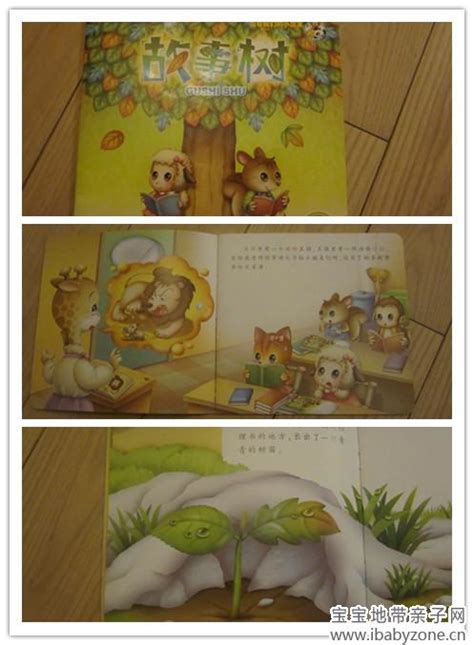 宝宝长牙会发烧吗?