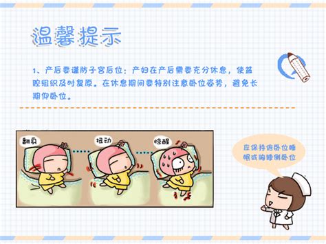 子宫移位影响怀孕吗?