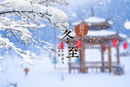 冬天花开了唯美诗句
