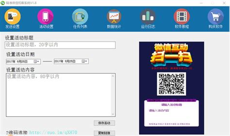 现在比较好用的智能拓客软件有哪些?