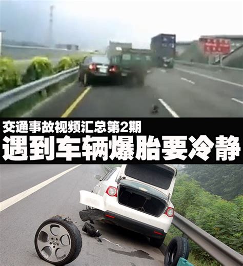 路上爆胎找谁理赔