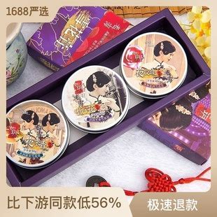怎么辨別Ego QV cream雪花膏是不是正品?