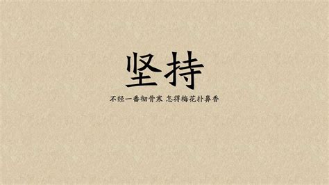 鼓励家长学习的句子【推荐87条】