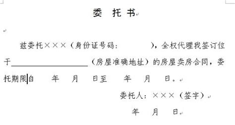 引产家属怎么签字