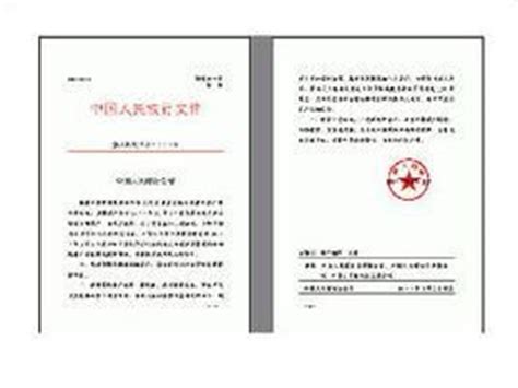 后缀名为neu的文件格式是怎么用proe4.0野火版程序打开?