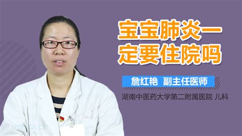 儿童肺炎支原体抗体阳性怎么治疗