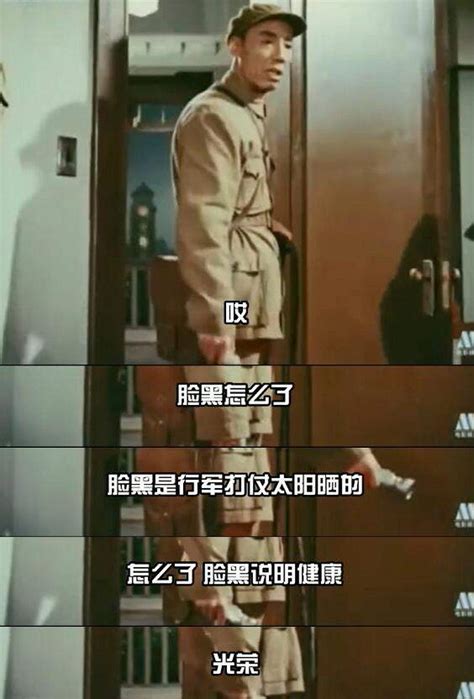 被晒黑的说说搞笑句子