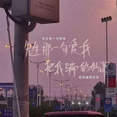 朋友圈文案大全