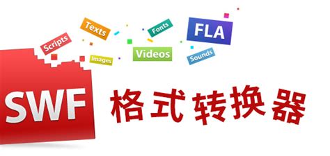 BDrip_ALL后缀 格式转换