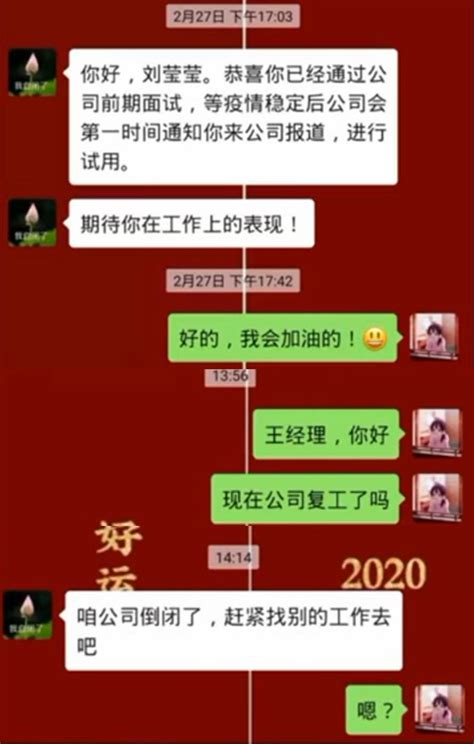 我希望将来进入职场后给他人留下什么印象？