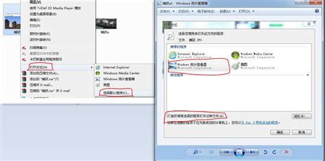 能介绍几个好的看图软件吗?