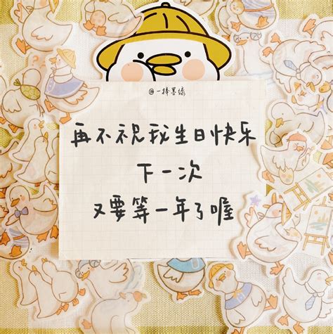 朋友家孩子生日文案