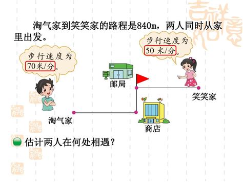 我家的“小淘气”-关于狗的作文350字（共计4则）