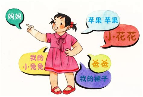 孩子学的俏皮话