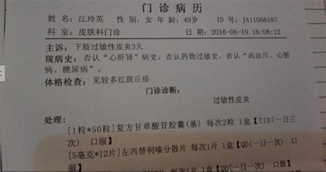 上司有病住院怎么短信问候