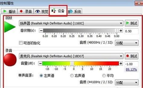 请问录音怎么做???