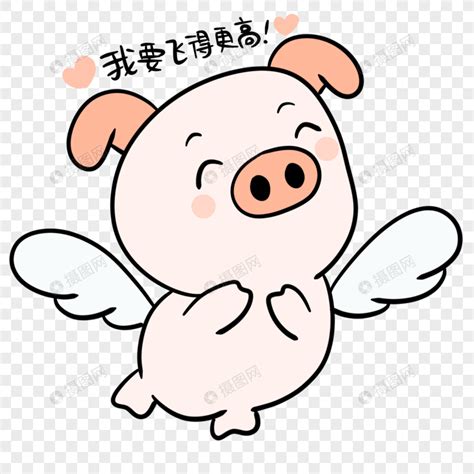 2015，我要飞得更高-想象作文200字[合集4篇]