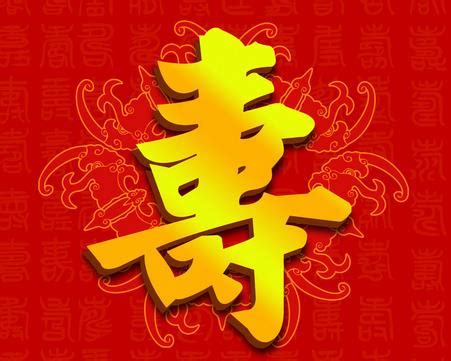 老师八十岁生日祝福