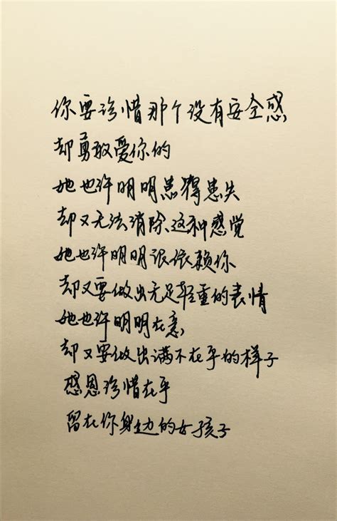 情感语录文案配音