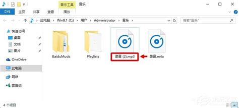 dsf格式怎么用电脑播放