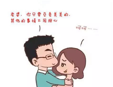 妻子生完孩子后很后悔