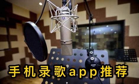 录音棚效果的免费声频软件？