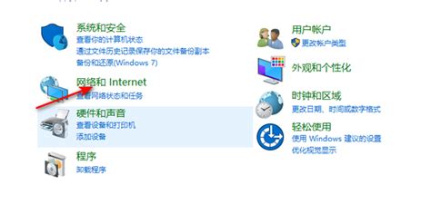 怎么找到防火墻