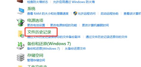 推荐个好一点的备份软件 备份win10