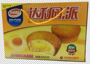 帶有鐵釘和蒼蠅的達利園的蛋黃派你還敢吃么