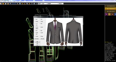 博克服装CAD2011.7版下载