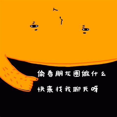 买球朋友圈搞笑文案（共90句）