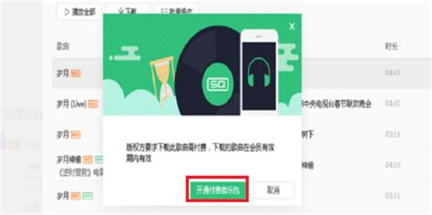 如何打开格式为download的文件