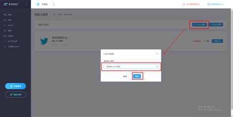 系统有.link的文件是什么